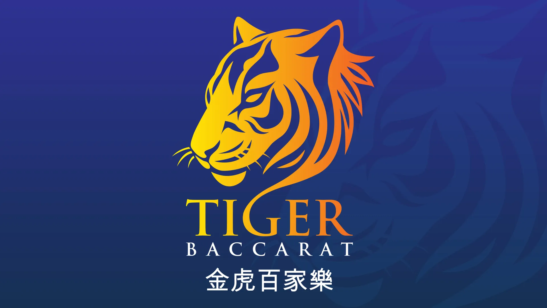 Tiger Baccarat