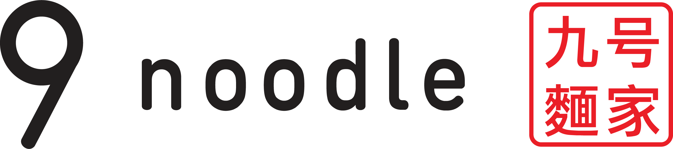9 Noodle Logo