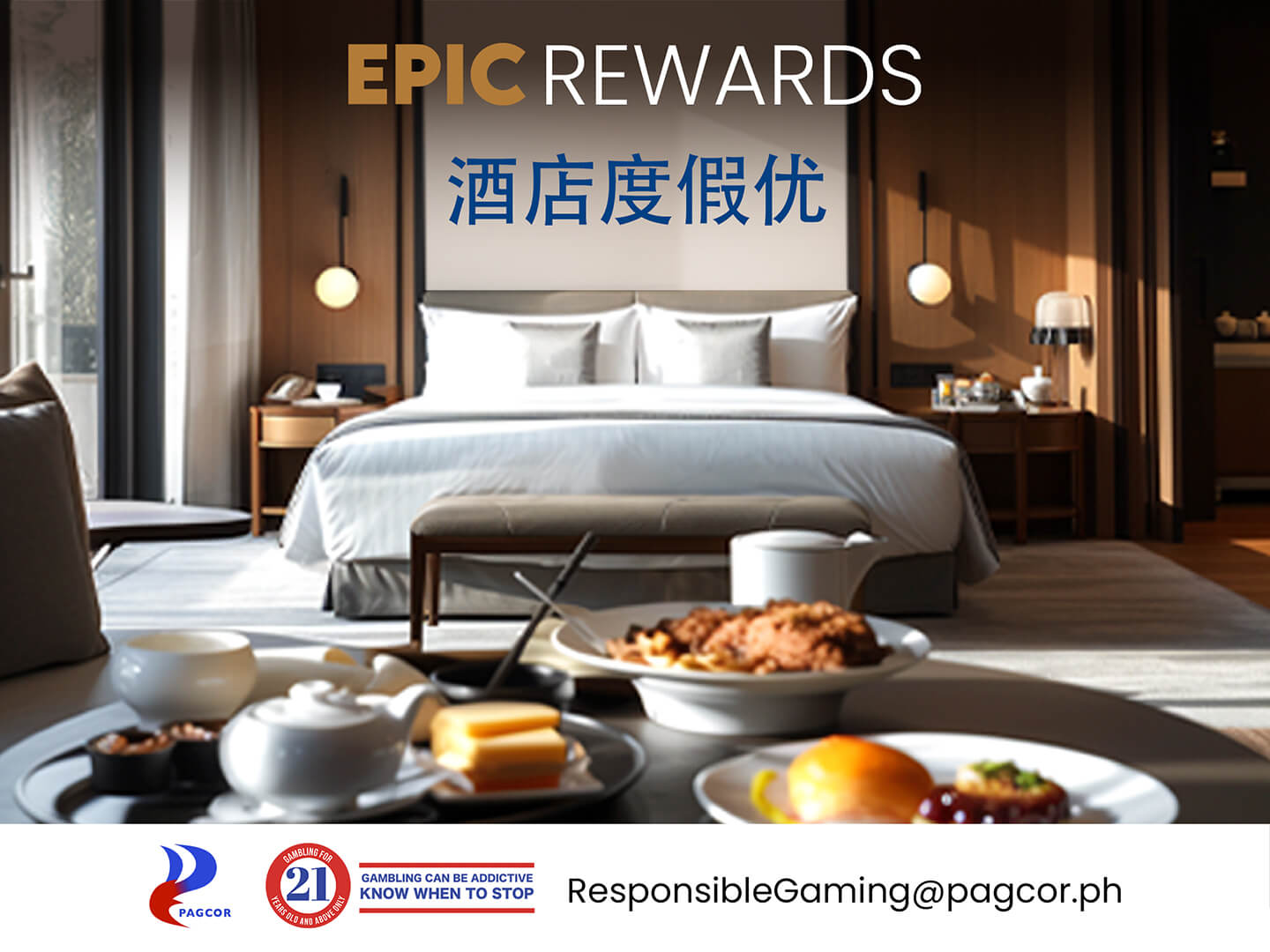 大豐尊賞 x megaworld