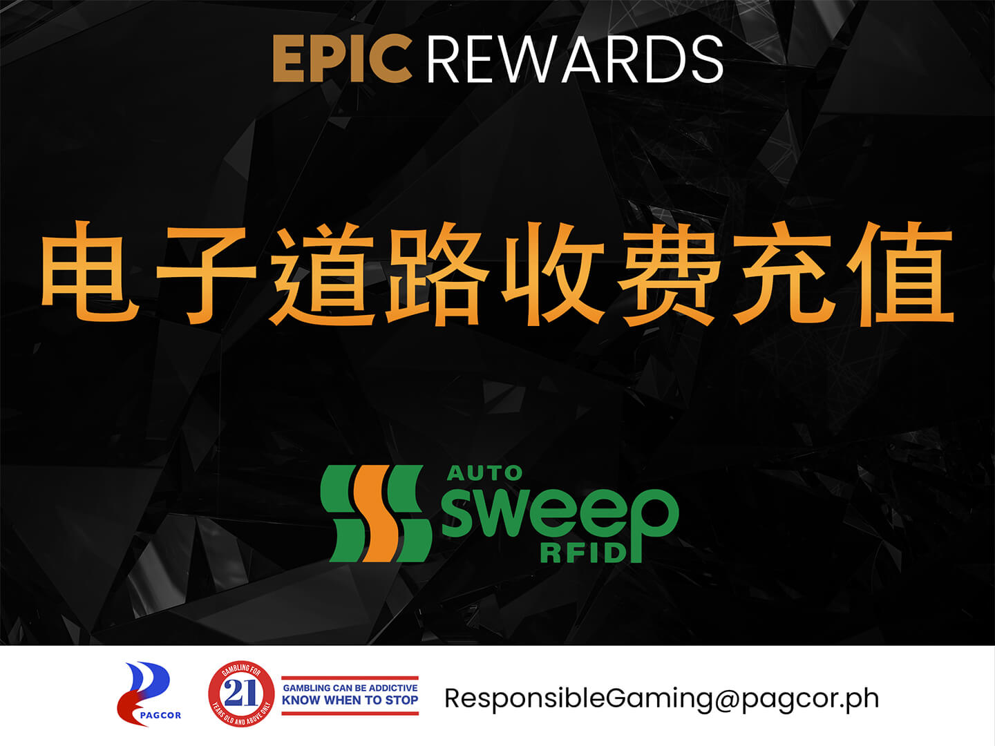 自动扫地机器人装载上路